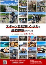 株式会社日本コンピュータ開発のプレスリリース画像4