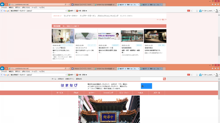 アースホーム合同会社のプレスリリース画像1