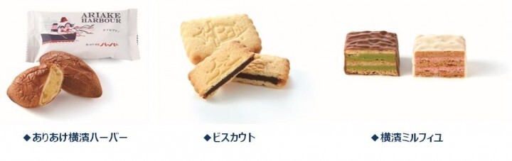 一般社団法人 YOKOHAMA GOODS 001のプレスリリース画像5