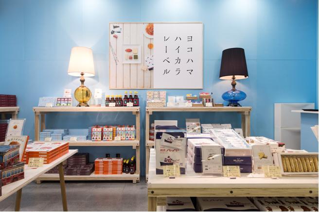 一般社団法人 YOKOHAMA GOODS 001のプレスリリース画像7