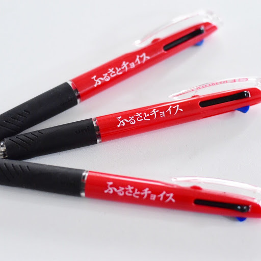 株式会社ゲイトのプレスリリース画像1