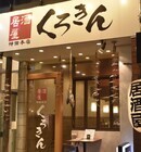 株式会社ゲイトのプレスリリース画像4