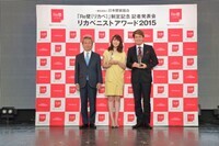 一般社団法人日本壁装協会 のプレスリリース画像3