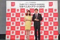 一般社団法人日本壁装協会 のプレスリリース画像1