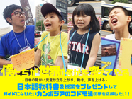 僕たちが世界の何かを変えてやるプロジェクトのプレスリリース画像1