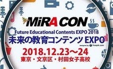 一般社団法人日本教育基準協会のプレスリリース2