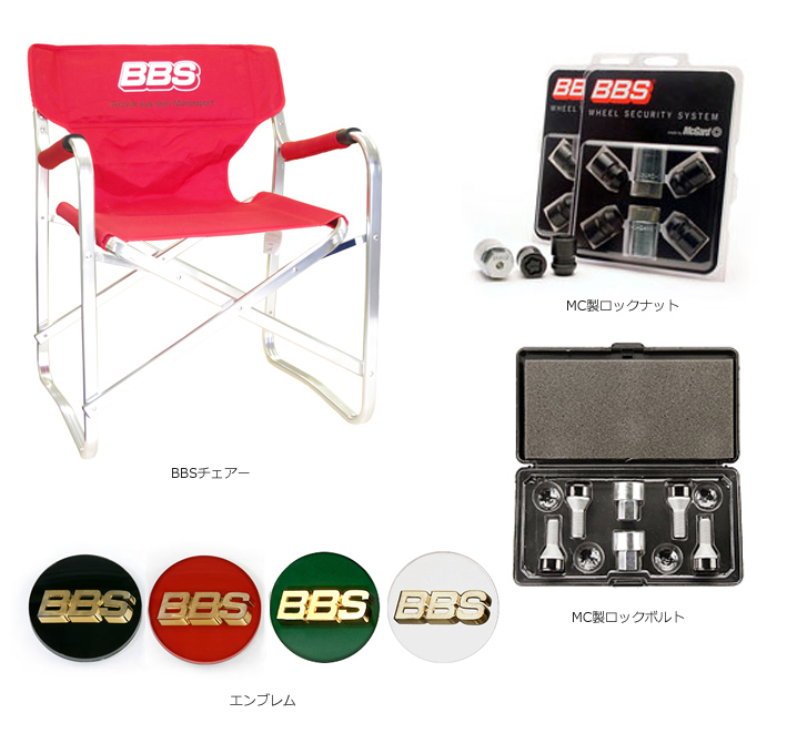 BBSジャパン株式会社のプレスリリース画像2