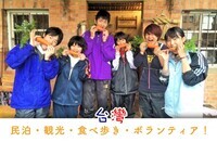 村おこしNPO法人ECOFFのプレスリリース画像1