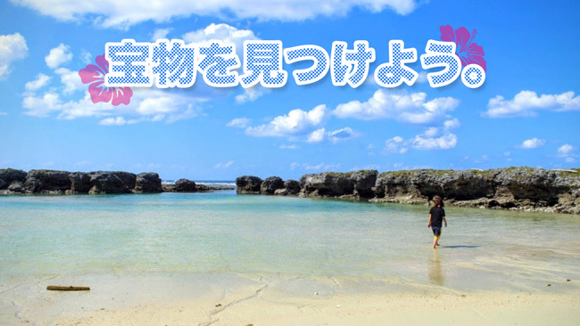 村おこしNPO法人ECOFFのプレスリリース画像1