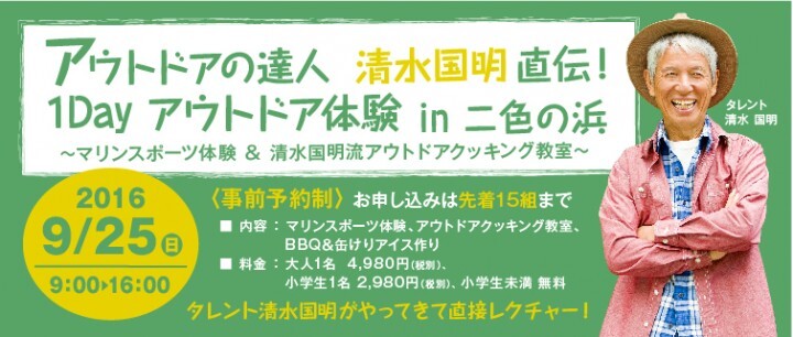 株式会社デジサーフのプレスリリース画像1