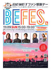 株式会社デジサーフのプレスリリース画像1