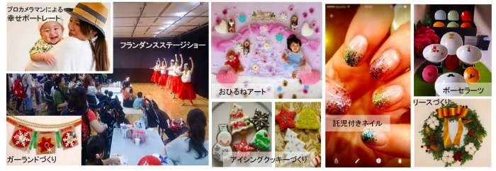 株式会社ほっこり～のプラスのプレスリリース画像1