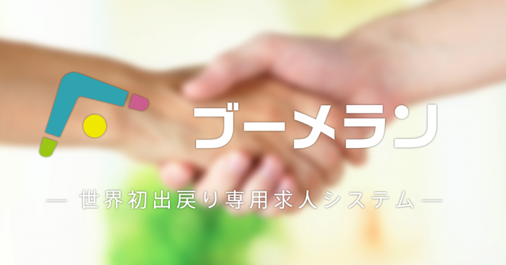 日本リブライン株式会社のプレスリリース画像3