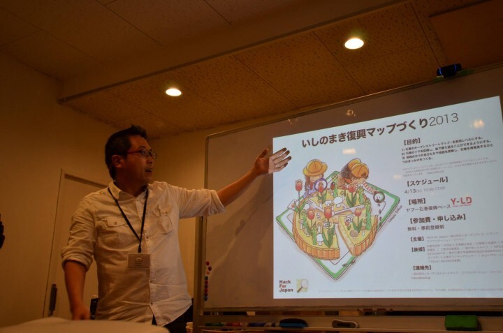 NPO法人クライシスマッパーズ・ジャパンのプレスリリース画像9