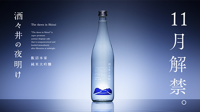 株式会社アンカーマンのプレスリリース画像1