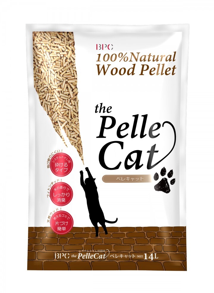 BPC株式会社のプレスリリース画像1