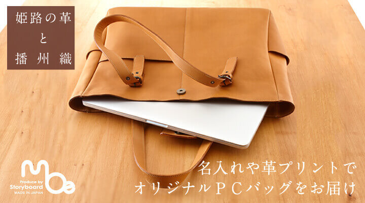 moeのプレスリリース画像1