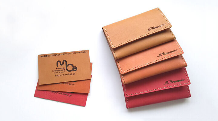 moeのプレスリリース画像6