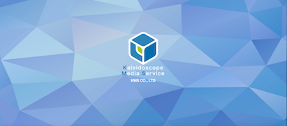 株式会社KMSのプレスリリース画像1
