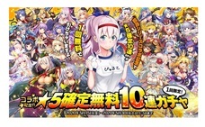 株式会社KMSのプレスリリース画像1