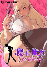 株式会社KMSのプレスリリース画像1