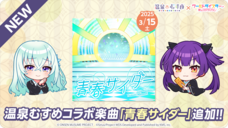 株式会社KMSのプレスリリース画像1