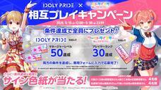 株式会社KMSのプレスリリース画像1