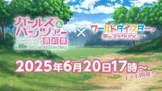 株式会社KMSのプレスリリース画像1