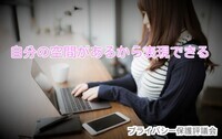 Coscleのプレスリリース