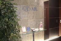 株式会社エーアイエルのプレスリリース画像1