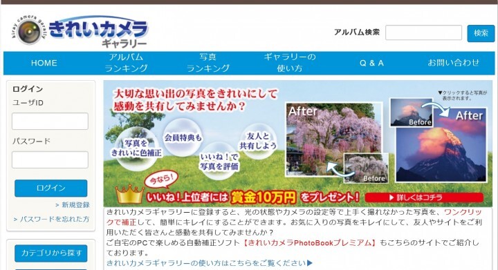 ホットアルバムコム株式会社のプレスリリース画像1