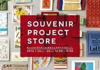 有限会社サファリのプレスリリース画像1