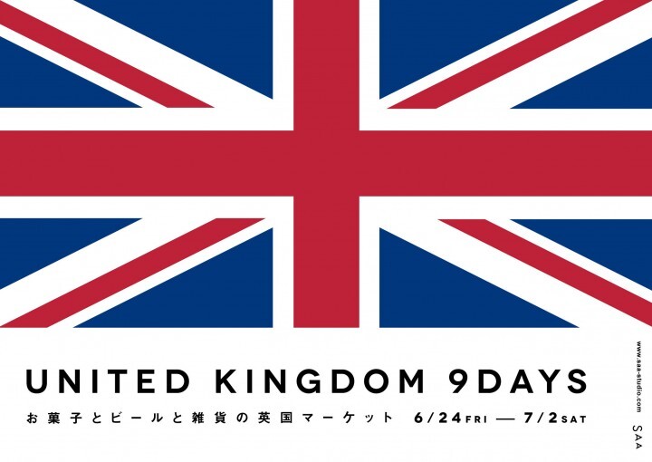 有限会社サファリのプレスリリース画像1