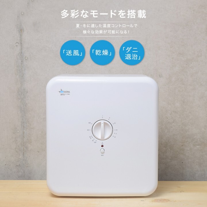 株式会社イーバランスのプレスリリース画像6