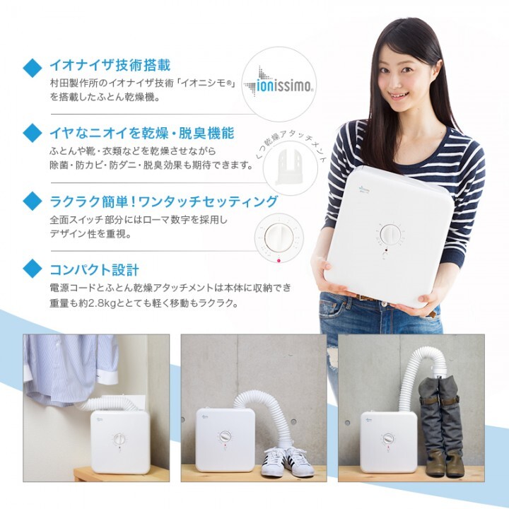 株式会社イーバランスのプレスリリース画像4