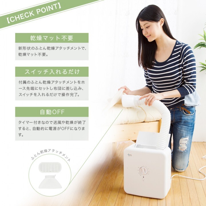 株式会社イーバランスのプレスリリース画像5