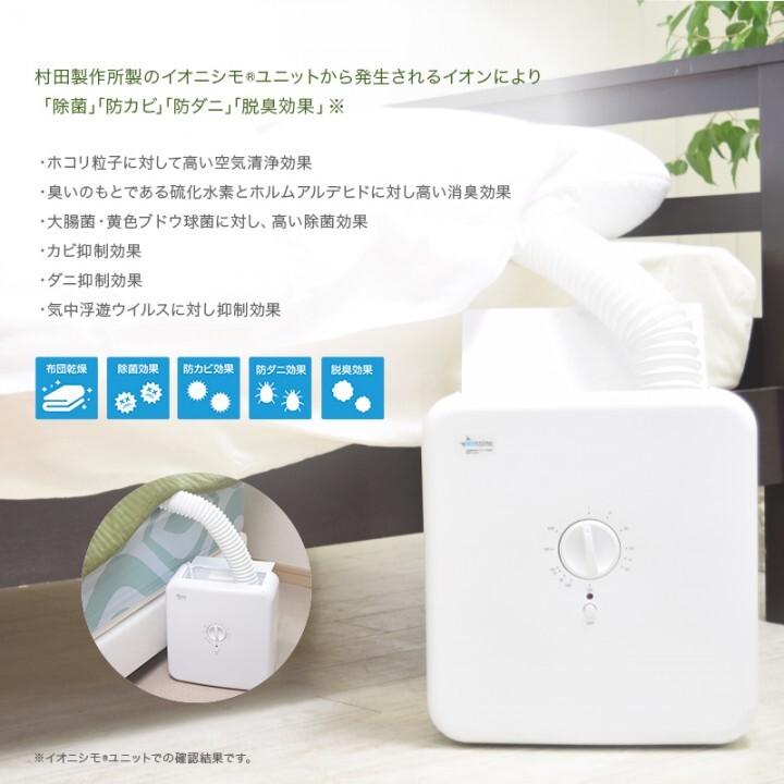 株式会社イーバランスのプレスリリース画像8