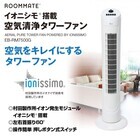 株式会社イーバランスのプレスリリース画像5