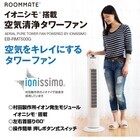 株式会社イーバランスのプレスリリース画像8