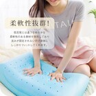 株式会社イーバランスのプレスリリース画像3