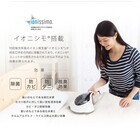 株式会社イーバランスのプレスリリース画像5