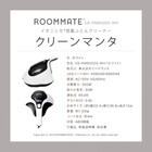 株式会社イーバランスのプレスリリース画像8