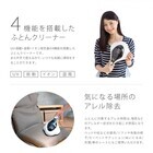 株式会社イーバランスのプレスリリース画像4