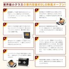 株式会社イーバランスのプレスリリース画像3