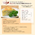 株式会社イーバランスのプレスリリース画像7