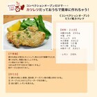 株式会社イーバランスのプレスリリース画像6