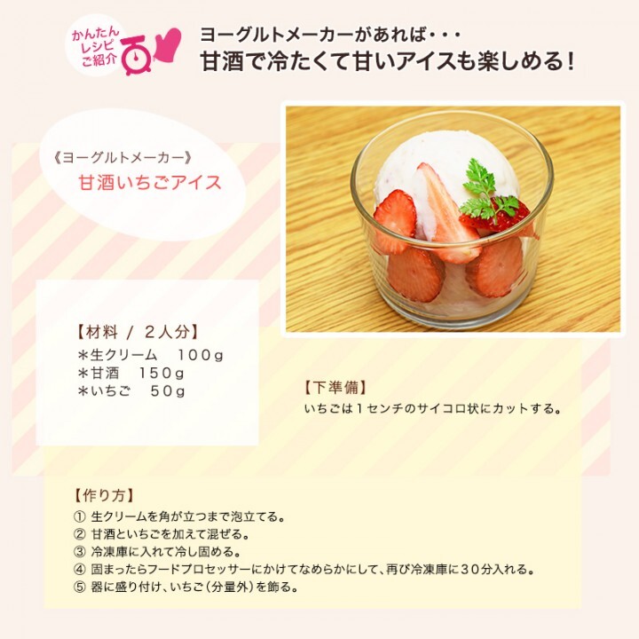 株式会社イーバランスのプレスリリース画像7