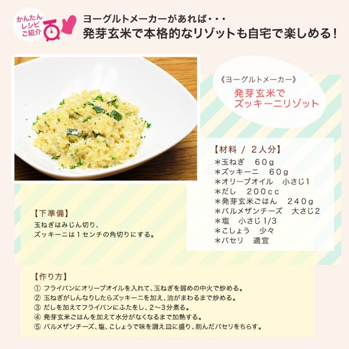 株式会社イーバランスのプレスリリース画像8