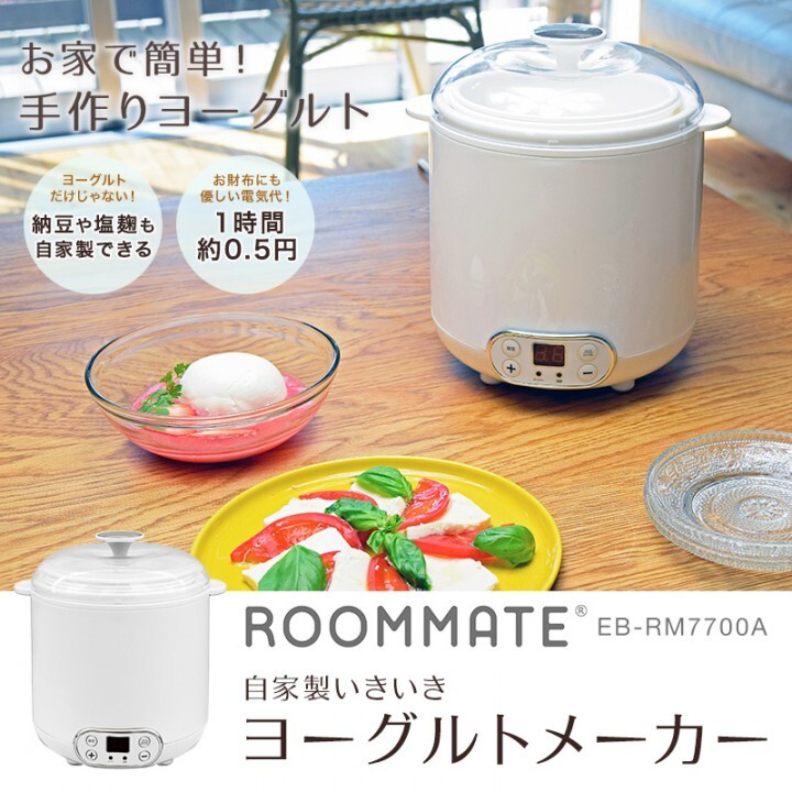 株式会社イーバランスのプレスリリース画像2