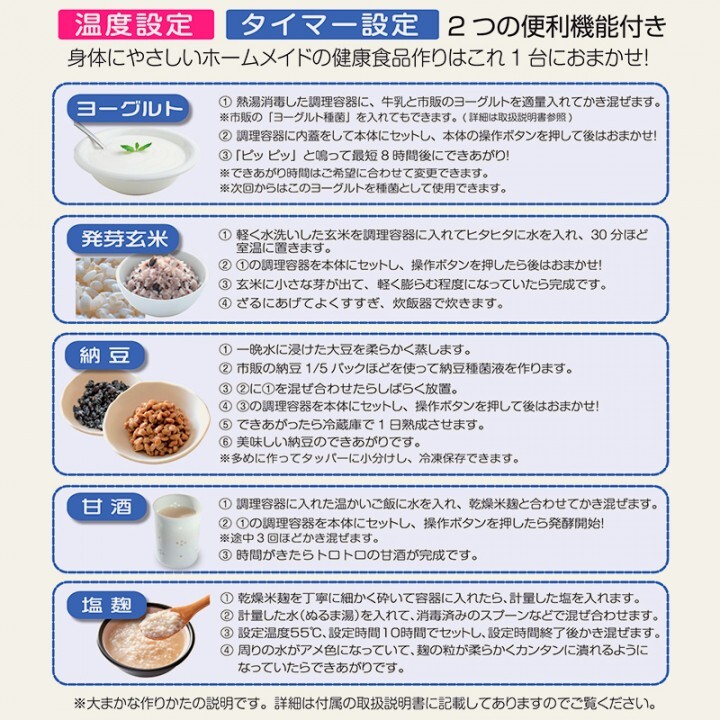 株式会社イーバランスのプレスリリース画像5